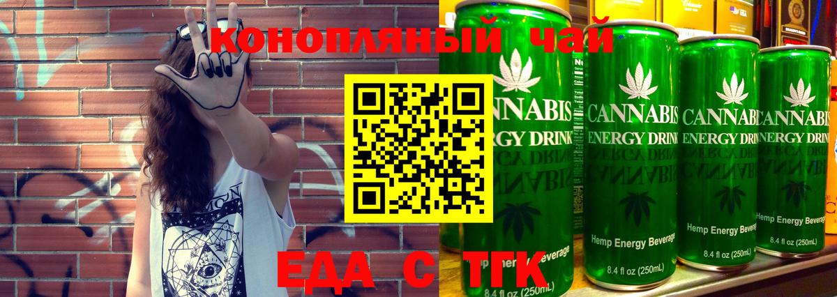 Лосино-Петровский  Canna-Cookies марихуана  Вход с VPN 