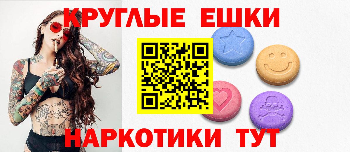 Меф мяу мяу Лосино-Петровский