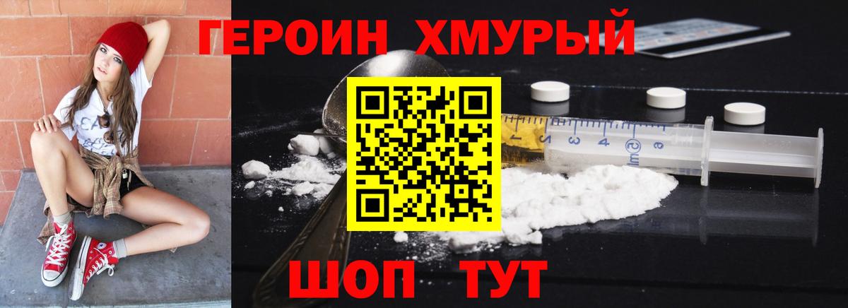 Гашиш  Меф  Вход с VPN  LSD-25  Alpha-PVP СК   Лосино-Петровский  Меф кристаллы  Cocaine  Марихуана 