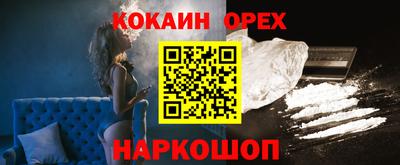 гидра Бузулук