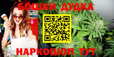 гидра Бузулук