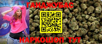 гидра Бузулук