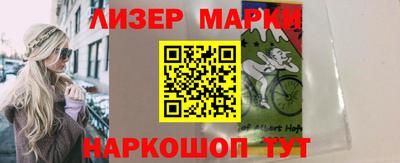 гидра Бузулук