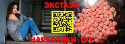 гидра Бузулук