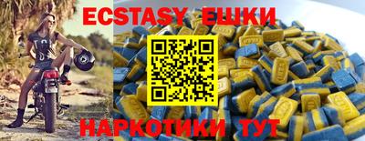 гидра Бузулук