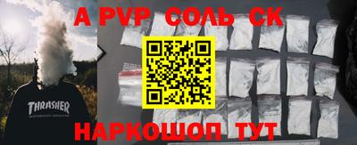 гидра Бузулук
