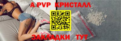 гидра Бузулук