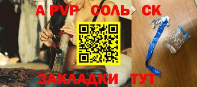 гидра Бузулук