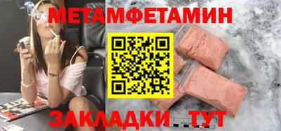 гидра Бузулук