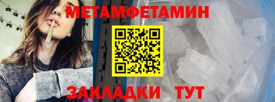 гидра Бузулук