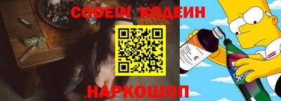 прущие крисы Иваново