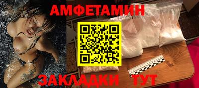 СК Ивантеевка