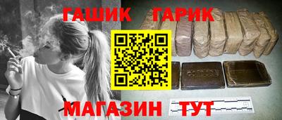гидра Бузулук
