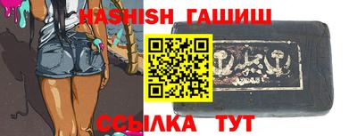гидра Бузулук