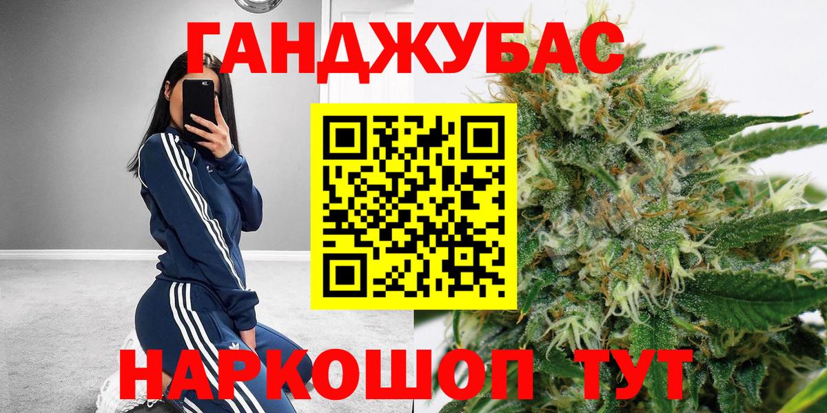 Лосино-Петровский  Каннабис тримм  МАРИХУАНА VHQ  Вход с VPN  Канабис OG Kush  Шишки марихуана ГИДРОПОН 