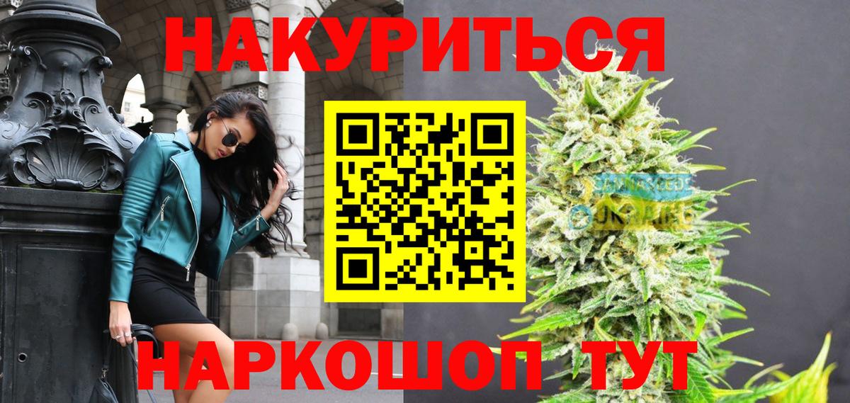 Конопля тримм Лосино-Петровский